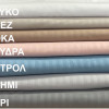 ΣΕΝΤΟΝΙ  ΜΕ ΛΑΣΤΙΧΟ SOFT SATIN ΛΕΥΚΟ 100X200 + 25 LINEAHOME ΜΟΝΟ