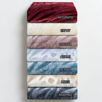 ΚΟΥΒΕΡΤΑ ΑΝΑΓΛΥΦΗ ΒΕΛΟΥΤΕ FORZA SILK TOUCΗ ΜΠΟΡΝΤΩ 220Χ240 LINEAHOME ΥΠΕΡΔΙΠΛΟ